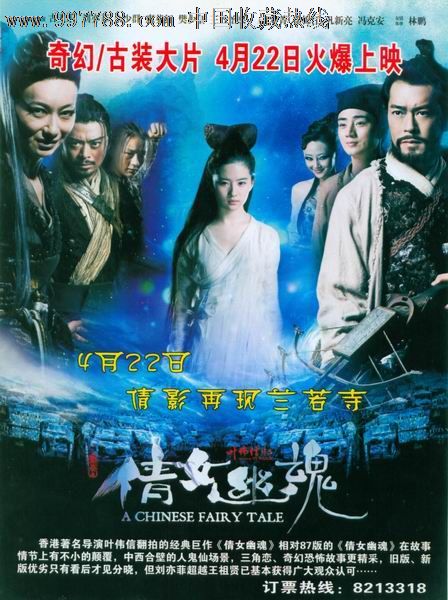 ChristelijkeHogeschoolEde,学士毕业证